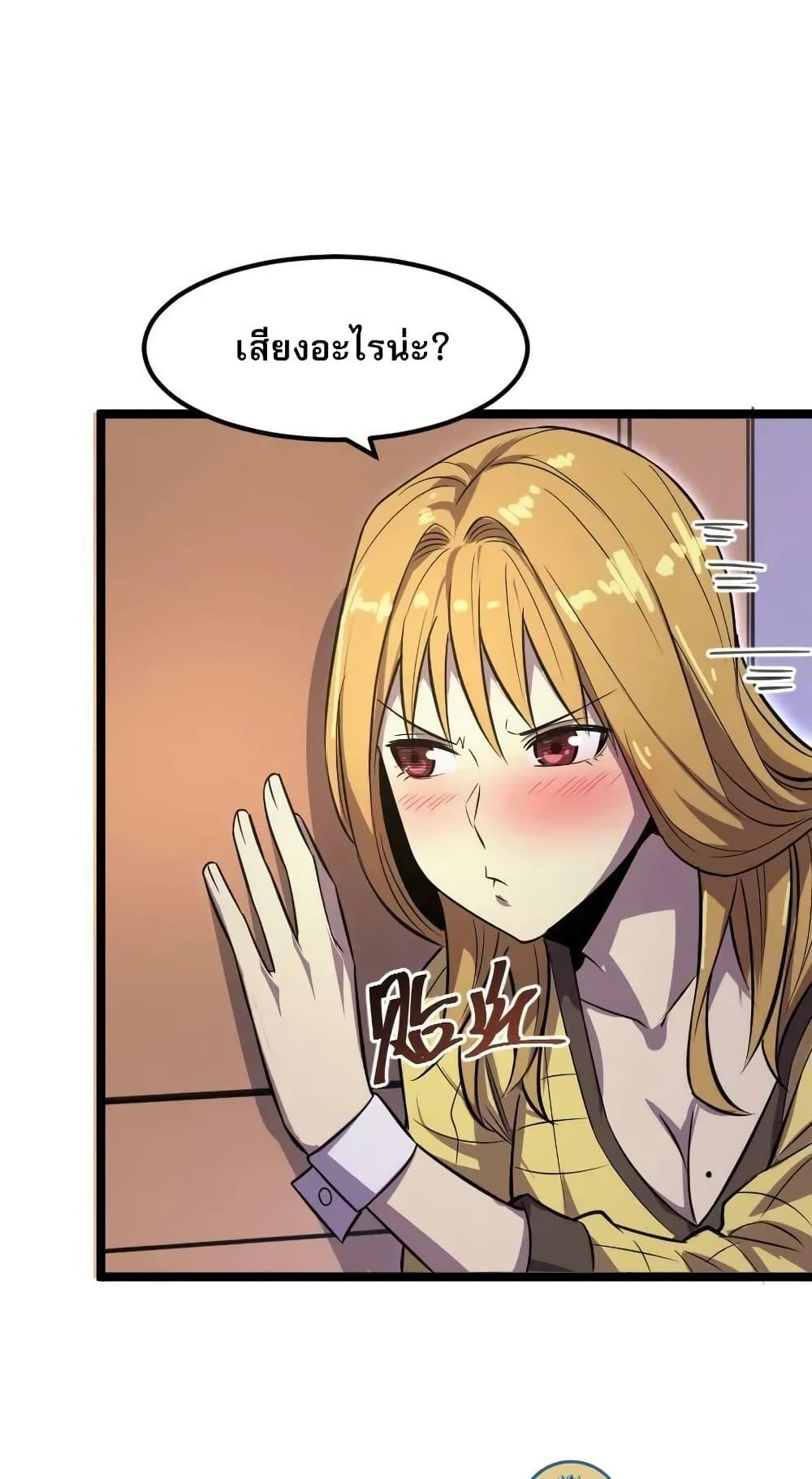 Manga-lc-com อ่านมังงะ อ่านการ์ตูน ออนไลน์ ฟรี I Rely on OCD to Become the King ตอนที่ 1 2 3 4 5 6 7 8 9 10 11 12 13 14 ฟรี ไม่มีโฆษณา Manga-lc - อ่าน มังงะ อ่าน การ์ตูน ออนไลน์ อ่านมังงะ ฟรี