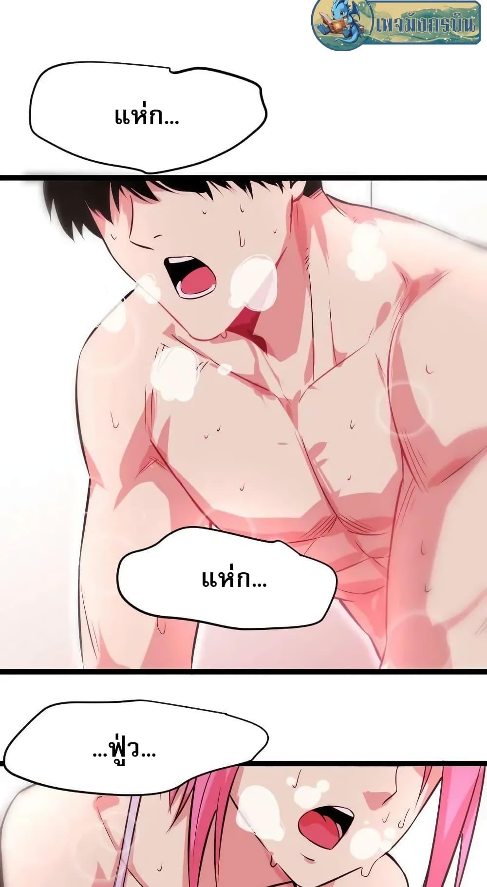 Manga-lc-com อ่านมังงะ อ่านการ์ตูน ออนไลน์ ฟรี I Rely on OCD to Become the King ตอนที่ 1 2 3 4 5 6 7 8 9 10 11 12 13 14 ฟรี ไม่มีโฆษณา Manga-lc - อ่าน มังงะ อ่าน การ์ตูน ออนไลน์ อ่านมังงะ ฟรี