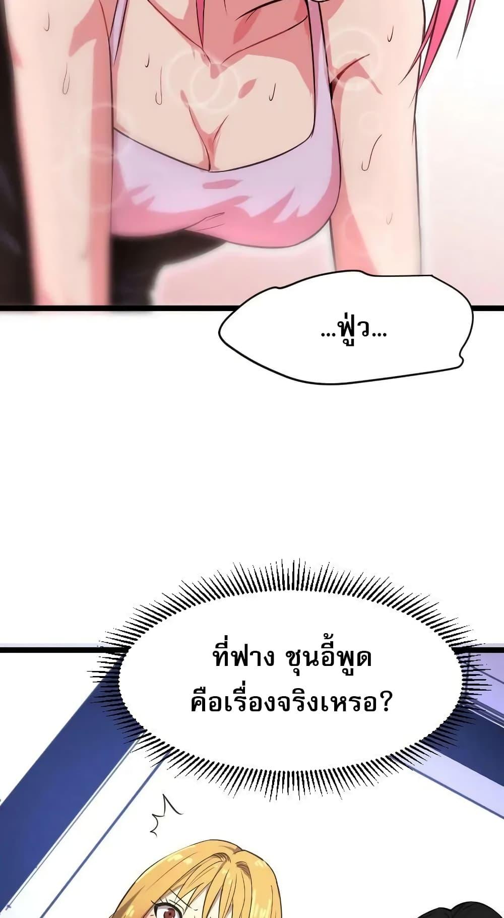 Manga-lc-com อ่านมังงะ อ่านการ์ตูน ออนไลน์ ฟรี I Rely on OCD to Become the King ตอนที่ 1 2 3 4 5 6 7 8 9 10 11 12 13 14 ฟรี ไม่มีโฆษณา Manga-lc - อ่าน มังงะ อ่าน การ์ตูน ออนไลน์ อ่านมังงะ ฟรี