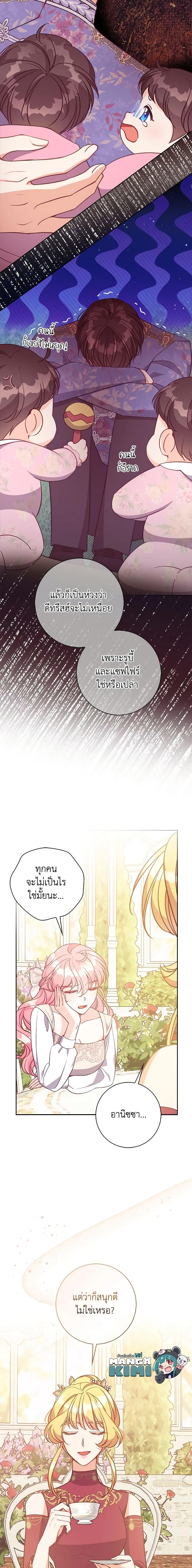 Manga-lc-com อ่านมังงะ อ่านการ์ตูน ออนไลน์ ฟรี The Precious Sister of The Villainous ตอนที่ 1 2 3 4 5 6 7 8 9 10 11 12 13 14 ฟรี ไม่มีโฆษณา Manga-lc - อ่าน มังงะ อ่าน การ์ตูน ออนไลน์ อ่านมังงะ ฟรี