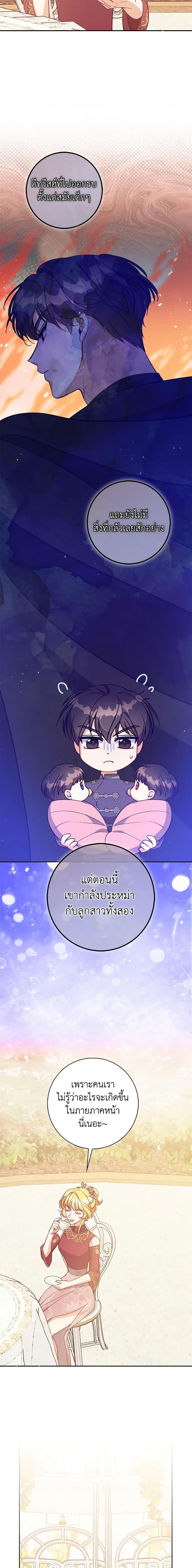 Manga-lc-com อ่านมังงะ อ่านการ์ตูน ออนไลน์ ฟรี The Precious Sister of The Villainous ตอนที่ 1 2 3 4 5 6 7 8 9 10 11 12 13 14 ฟรี ไม่มีโฆษณา Manga-lc - อ่าน มังงะ อ่าน การ์ตูน ออนไลน์ อ่านมังงะ ฟรี