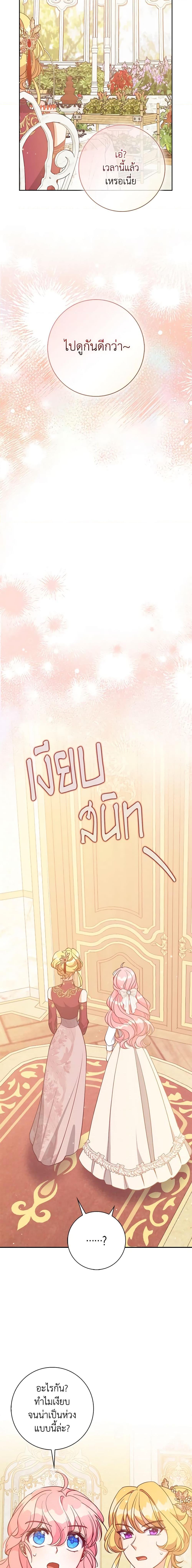 Manga-lc-com อ่านมังงะ อ่านการ์ตูน ออนไลน์ ฟรี The Precious Sister of The Villainous ตอนที่ 1 2 3 4 5 6 7 8 9 10 11 12 13 14 ฟรี ไม่มีโฆษณา Manga-lc - อ่าน มังงะ อ่าน การ์ตูน ออนไลน์ อ่านมังงะ ฟรี