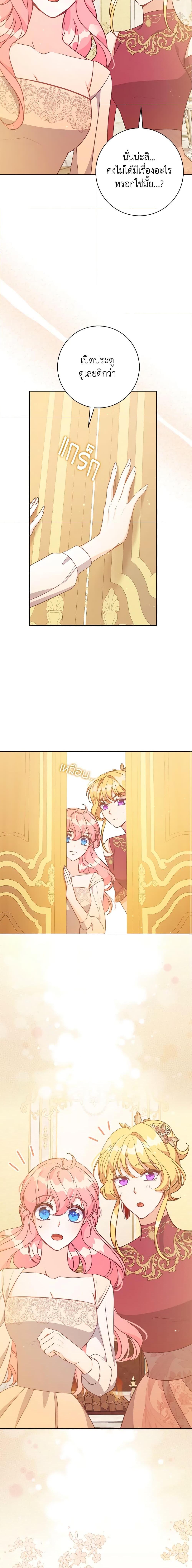 Manga-lc-com อ่านมังงะ อ่านการ์ตูน ออนไลน์ ฟรี The Precious Sister of The Villainous ตอนที่ 1 2 3 4 5 6 7 8 9 10 11 12 13 14 ฟรี ไม่มีโฆษณา Manga-lc - อ่าน มังงะ อ่าน การ์ตูน ออนไลน์ อ่านมังงะ ฟรี