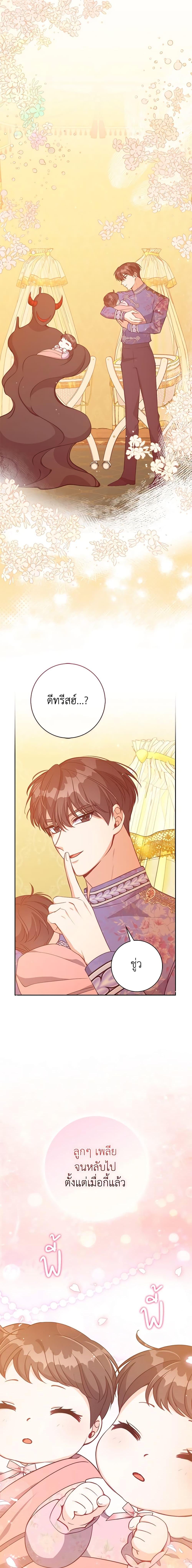 Manga-lc-com อ่านมังงะ อ่านการ์ตูน ออนไลน์ ฟรี The Precious Sister of The Villainous ตอนที่ 1 2 3 4 5 6 7 8 9 10 11 12 13 14 ฟรี ไม่มีโฆษณา Manga-lc - อ่าน มังงะ อ่าน การ์ตูน ออนไลน์ อ่านมังงะ ฟรี