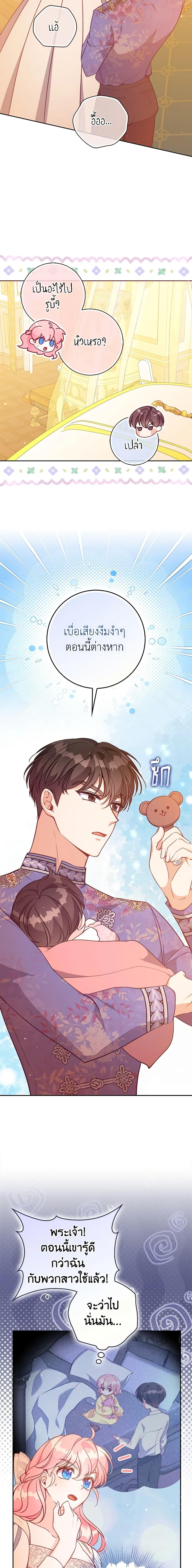 Manga-lc-com อ่านมังงะ อ่านการ์ตูน ออนไลน์ ฟรี The Precious Sister of The Villainous ตอนที่ 1 2 3 4 5 6 7 8 9 10 11 12 13 14 ฟรี ไม่มีโฆษณา Manga-lc - อ่าน มังงะ อ่าน การ์ตูน ออนไลน์ อ่านมังงะ ฟรี