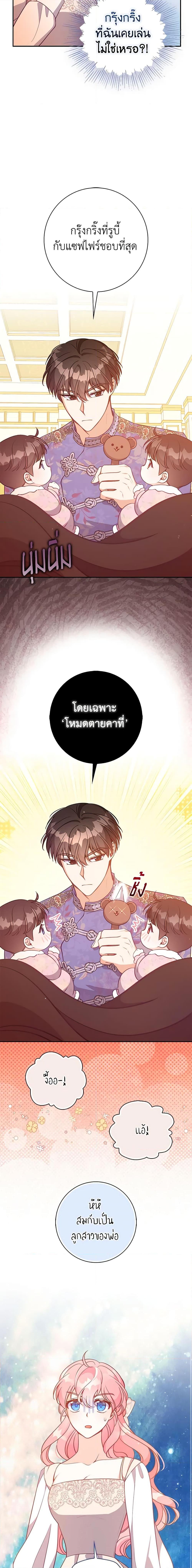 Manga-lc-com อ่านมังงะ อ่านการ์ตูน ออนไลน์ ฟรี The Precious Sister of The Villainous ตอนที่ 1 2 3 4 5 6 7 8 9 10 11 12 13 14 ฟรี ไม่มีโฆษณา Manga-lc - อ่าน มังงะ อ่าน การ์ตูน ออนไลน์ อ่านมังงะ ฟรี