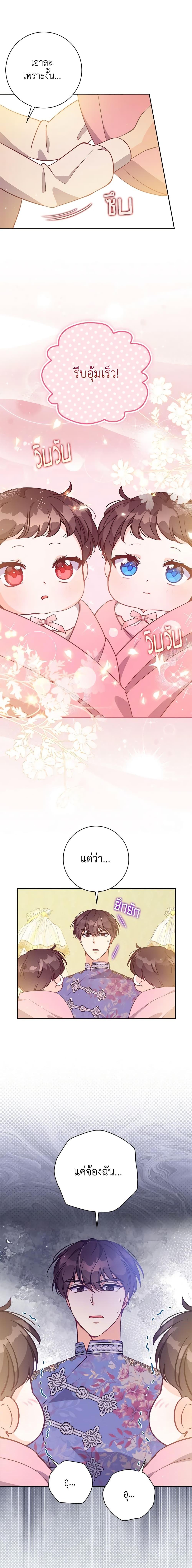 Manga-lc-com อ่านมังงะ อ่านการ์ตูน ออนไลน์ ฟรี The Precious Sister of The Villainous ตอนที่ 1 2 3 4 5 6 7 8 9 10 11 12 13 14 ฟรี ไม่มีโฆษณา Manga-lc - อ่าน มังงะ อ่าน การ์ตูน ออนไลน์ อ่านมังงะ ฟรี