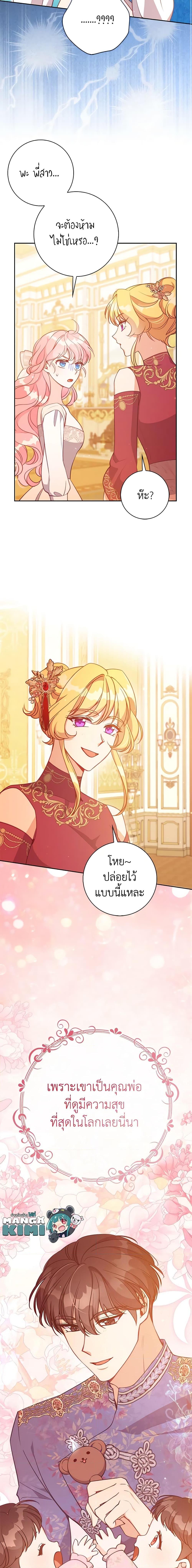 Manga-lc-com อ่านมังงะ อ่านการ์ตูน ออนไลน์ ฟรี The Precious Sister of The Villainous ตอนที่ 1 2 3 4 5 6 7 8 9 10 11 12 13 14 ฟรี ไม่มีโฆษณา Manga-lc - อ่าน มังงะ อ่าน การ์ตูน ออนไลน์ อ่านมังงะ ฟรี