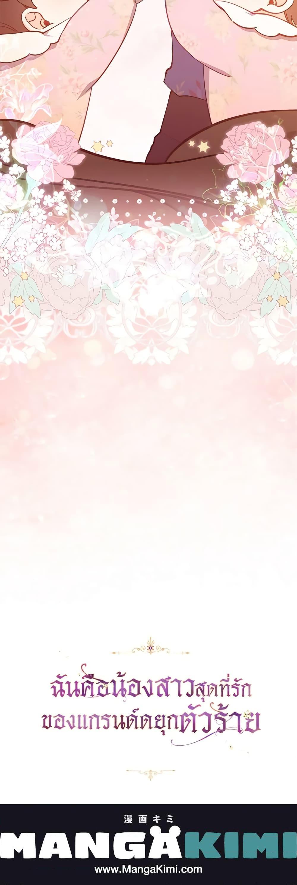 Manga-lc-com อ่านมังงะ อ่านการ์ตูน ออนไลน์ ฟรี The Precious Sister of The Villainous ตอนที่ 1 2 3 4 5 6 7 8 9 10 11 12 13 14 ฟรี ไม่มีโฆษณา Manga-lc - อ่าน มังงะ อ่าน การ์ตูน ออนไลน์ อ่านมังงะ ฟรี