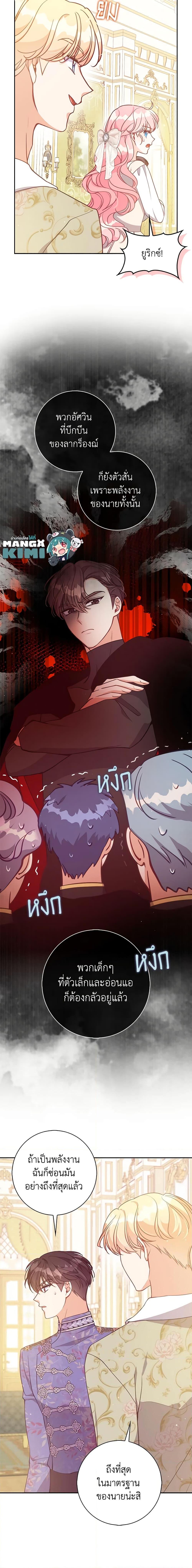 Manga-lc-com อ่านมังงะ อ่านการ์ตูน ออนไลน์ ฟรี The Precious Sister of The Villainous ตอนที่ 1 2 3 4 5 6 7 8 9 10 11 12 13 14 ฟรี ไม่มีโฆษณา Manga-lc - อ่าน มังงะ อ่าน การ์ตูน ออนไลน์ อ่านมังงะ ฟรี