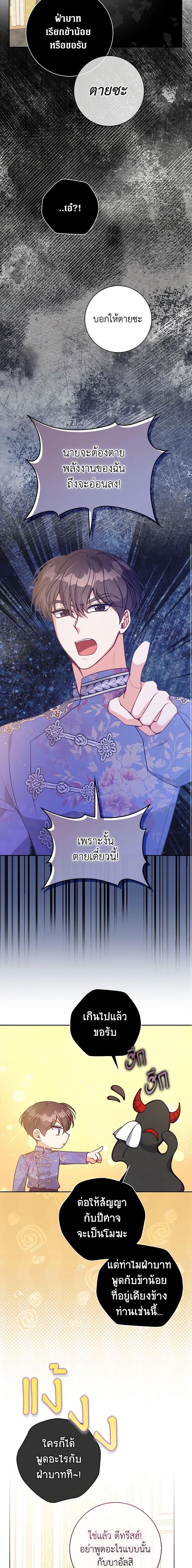 Manga-lc-com อ่านมังงะ อ่านการ์ตูน ออนไลน์ ฟรี The Precious Sister of The Villainous ตอนที่ 1 2 3 4 5 6 7 8 9 10 11 12 13 14 ฟรี ไม่มีโฆษณา Manga-lc - อ่าน มังงะ อ่าน การ์ตูน ออนไลน์ อ่านมังงะ ฟรี