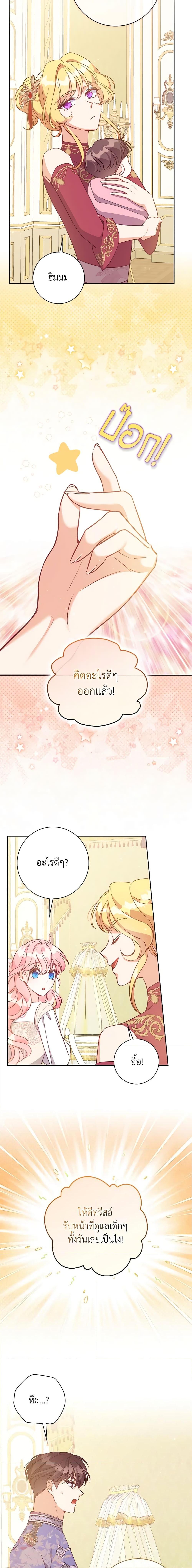 Manga-lc-com อ่านมังงะ อ่านการ์ตูน ออนไลน์ ฟรี The Precious Sister of The Villainous ตอนที่ 1 2 3 4 5 6 7 8 9 10 11 12 13 14 ฟรี ไม่มีโฆษณา Manga-lc - อ่าน มังงะ อ่าน การ์ตูน ออนไลน์ อ่านมังงะ ฟรี