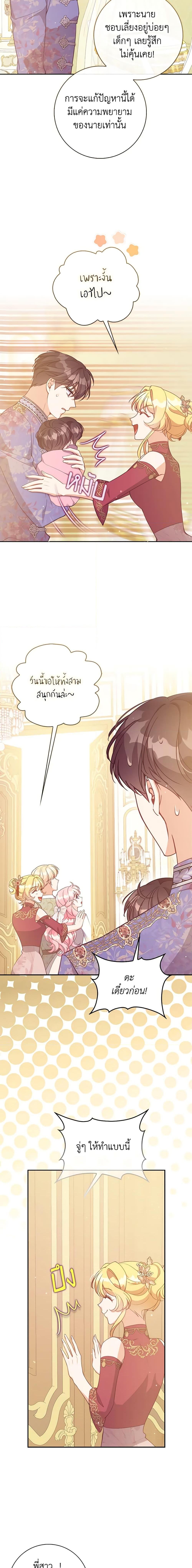 Manga-lc-com อ่านมังงะ อ่านการ์ตูน ออนไลน์ ฟรี The Precious Sister of The Villainous ตอนที่ 1 2 3 4 5 6 7 8 9 10 11 12 13 14 ฟรี ไม่มีโฆษณา Manga-lc - อ่าน มังงะ อ่าน การ์ตูน ออนไลน์ อ่านมังงะ ฟรี