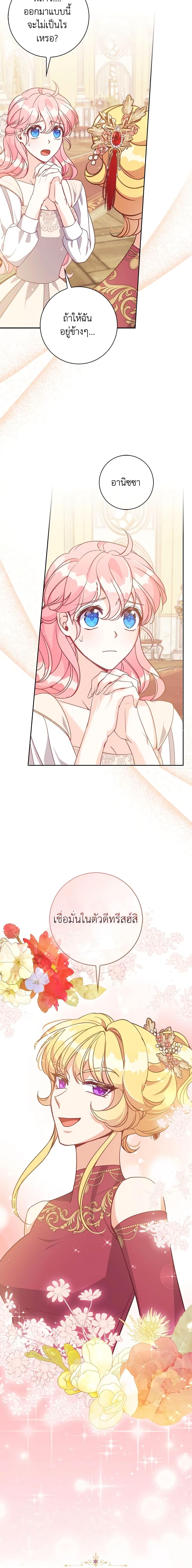 Manga-lc-com อ่านมังงะ อ่านการ์ตูน ออนไลน์ ฟรี The Precious Sister of The Villainous ตอนที่ 1 2 3 4 5 6 7 8 9 10 11 12 13 14 ฟรี ไม่มีโฆษณา Manga-lc - อ่าน มังงะ อ่าน การ์ตูน ออนไลน์ อ่านมังงะ ฟรี