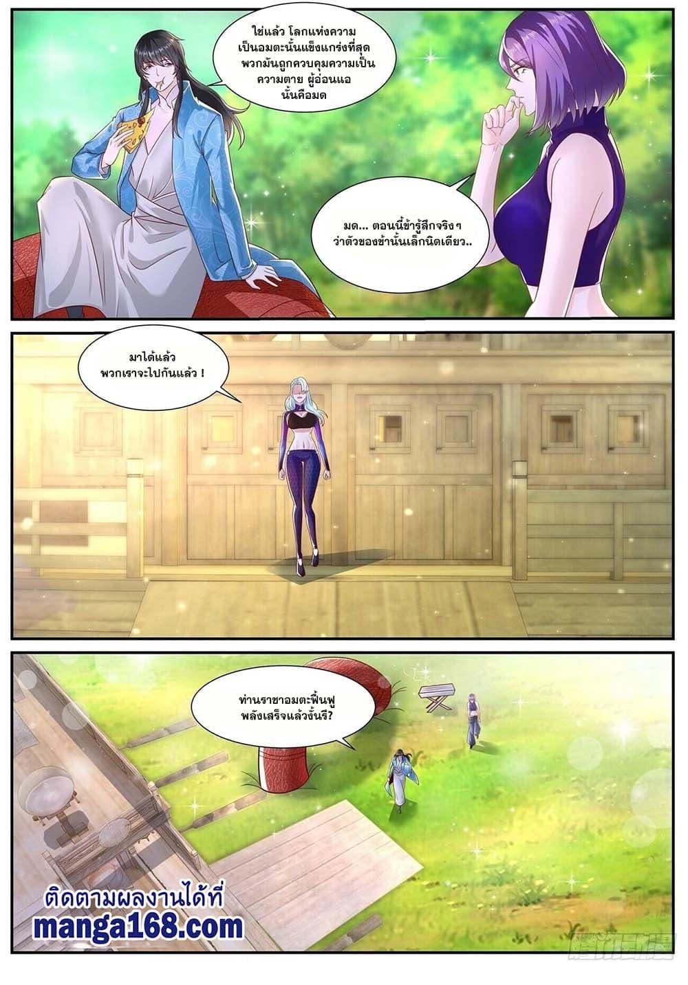 Manga-lc-com อ่านมังงะ อ่านการ์ตูน ออนไลน์ ฟรี Rebirth Of the Urban Immortal Cultivator ตอนที่ 1 2 3 4 5 6 7 8 9 10 11 12 13 14 ฟรี ไม่มีโฆษณา Manga-lc - อ่าน มังงะ อ่าน การ์ตูน ออนไลน์ อ่านมังงะ ฟรี