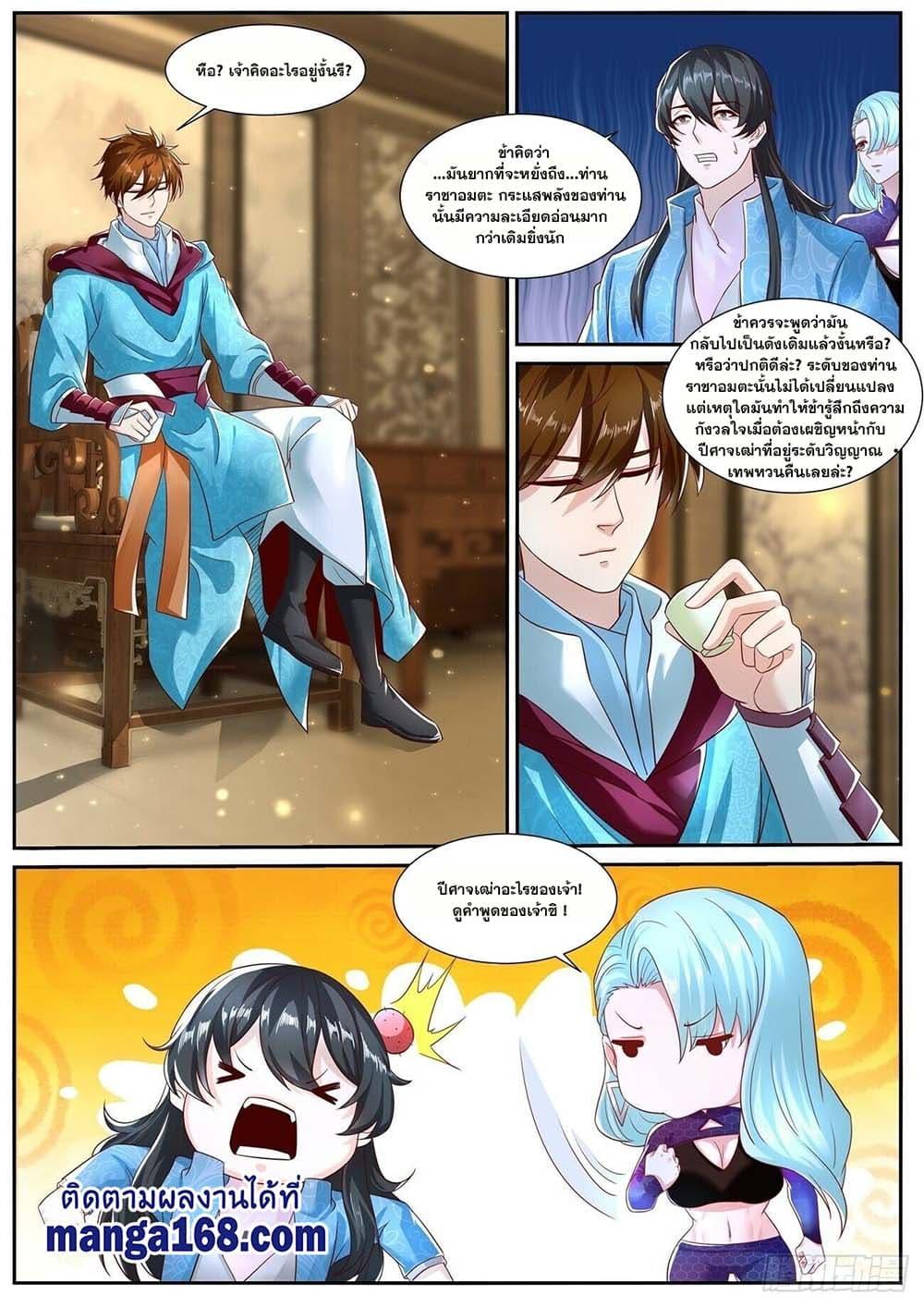 Manga-lc-com อ่านมังงะ อ่านการ์ตูน ออนไลน์ ฟรี Rebirth Of the Urban Immortal Cultivator ตอนที่ 1 2 3 4 5 6 7 8 9 10 11 12 13 14 ฟรี ไม่มีโฆษณา Manga-lc - อ่าน มังงะ อ่าน การ์ตูน ออนไลน์ อ่านมังงะ ฟรี