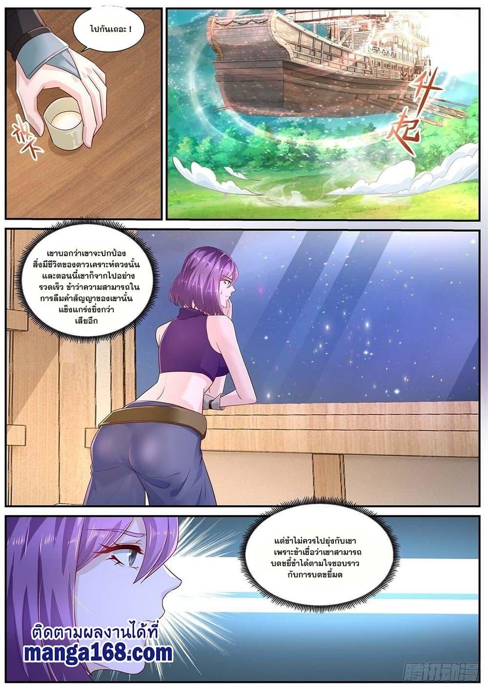 Manga-lc-com อ่านมังงะ อ่านการ์ตูน ออนไลน์ ฟรี Rebirth Of the Urban Immortal Cultivator ตอนที่ 1 2 3 4 5 6 7 8 9 10 11 12 13 14 ฟรี ไม่มีโฆษณา Manga-lc - อ่าน มังงะ อ่าน การ์ตูน ออนไลน์ อ่านมังงะ ฟรี