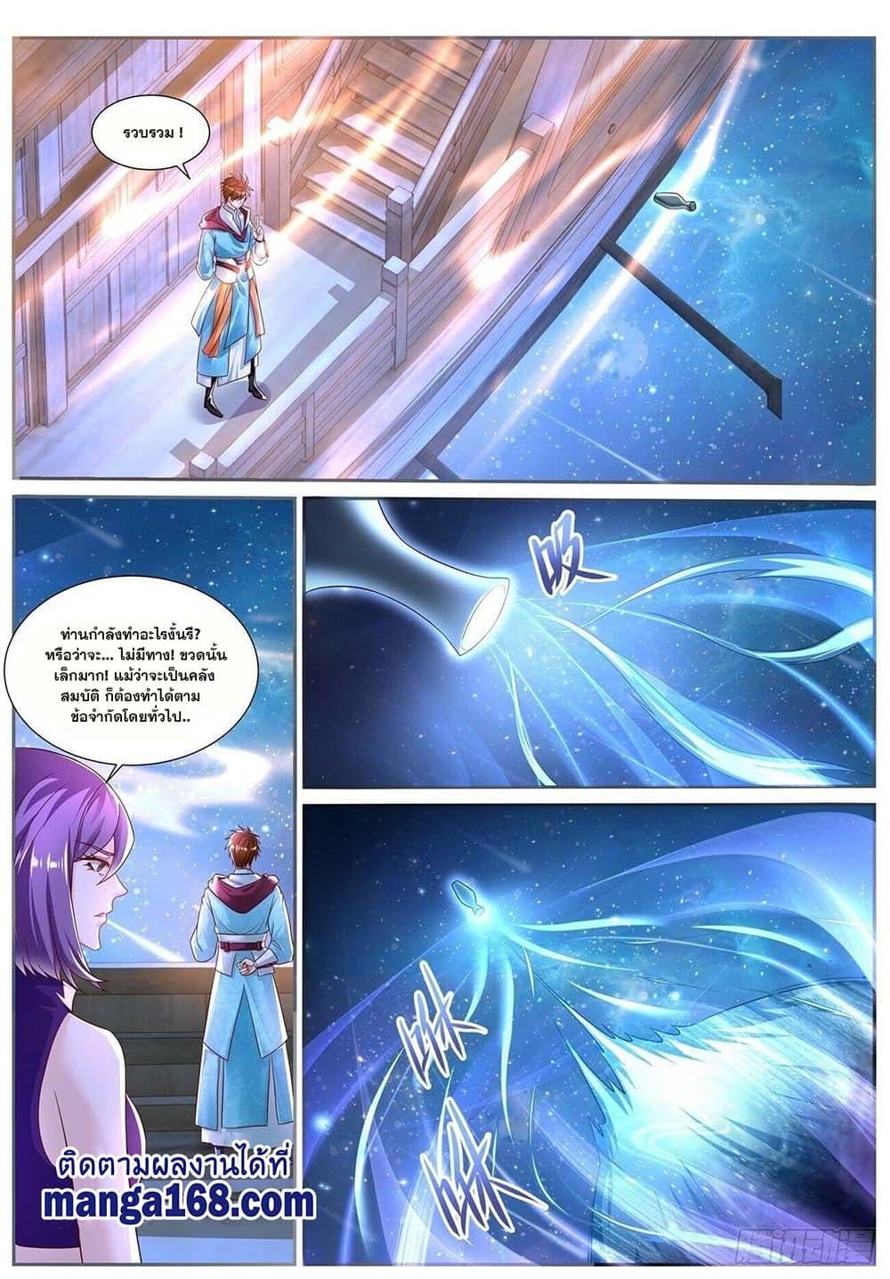 Manga-lc-com อ่านมังงะ อ่านการ์ตูน ออนไลน์ ฟรี Rebirth Of the Urban Immortal Cultivator ตอนที่ 1 2 3 4 5 6 7 8 9 10 11 12 13 14 ฟรี ไม่มีโฆษณา Manga-lc - อ่าน มังงะ อ่าน การ์ตูน ออนไลน์ อ่านมังงะ ฟรี