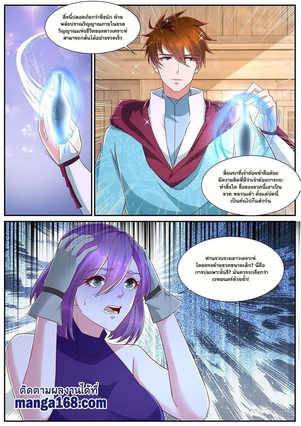 Manga-lc-com อ่านมังงะ อ่านการ์ตูน ออนไลน์ ฟรี Rebirth Of the Urban Immortal Cultivator ตอนที่ 1 2 3 4 5 6 7 8 9 10 11 12 13 14 ฟรี ไม่มีโฆษณา Manga-lc - อ่าน มังงะ อ่าน การ์ตูน ออนไลน์ อ่านมังงะ ฟรี