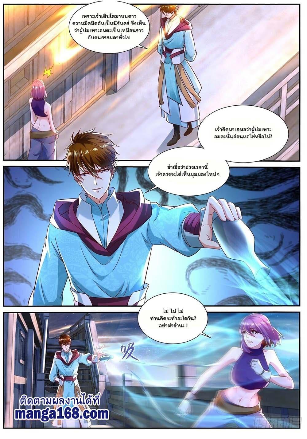 Manga-lc-com อ่านมังงะ อ่านการ์ตูน ออนไลน์ ฟรี Rebirth Of the Urban Immortal Cultivator ตอนที่ 1 2 3 4 5 6 7 8 9 10 11 12 13 14 ฟรี ไม่มีโฆษณา Manga-lc - อ่าน มังงะ อ่าน การ์ตูน ออนไลน์ อ่านมังงะ ฟรี