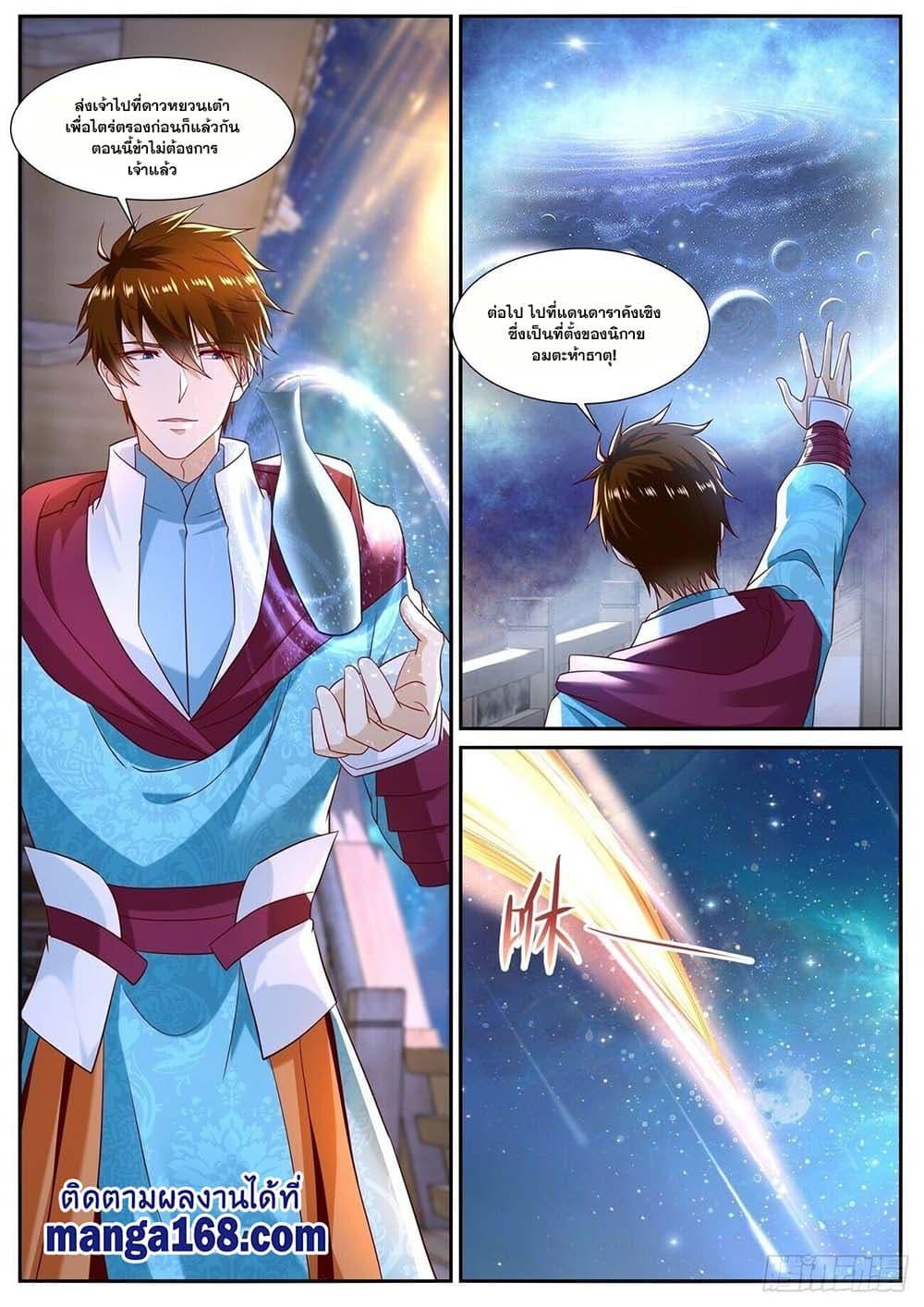 Manga-lc-com อ่านมังงะ อ่านการ์ตูน ออนไลน์ ฟรี Rebirth Of the Urban Immortal Cultivator ตอนที่ 1 2 3 4 5 6 7 8 9 10 11 12 13 14 ฟรี ไม่มีโฆษณา Manga-lc - อ่าน มังงะ อ่าน การ์ตูน ออนไลน์ อ่านมังงะ ฟรี