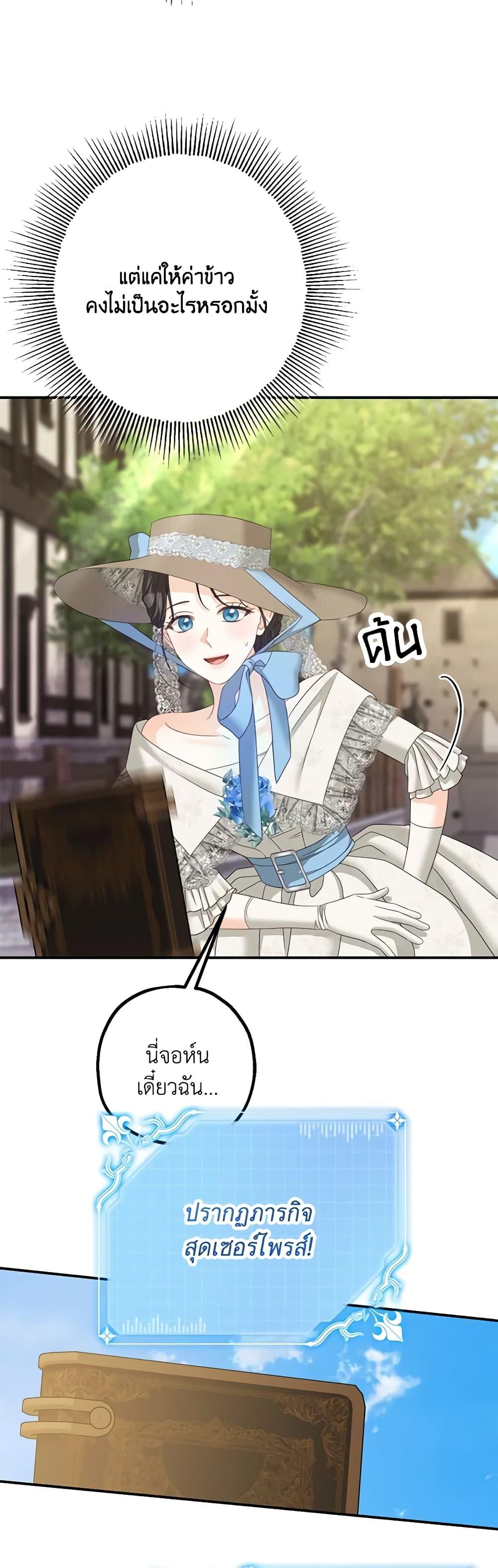 Manga-lc-com อ่านมังงะ อ่านการ์ตูน ออนไลน์ ฟรี Made Into the Main Character ตอนที่ 1 2 3 4 5 6 7 8 9 10 11 12 13 14 ฟรี ไม่มีโฆษณา Manga-lc - อ่าน มังงะ อ่าน การ์ตูน ออนไลน์ อ่านมังงะ ฟรี