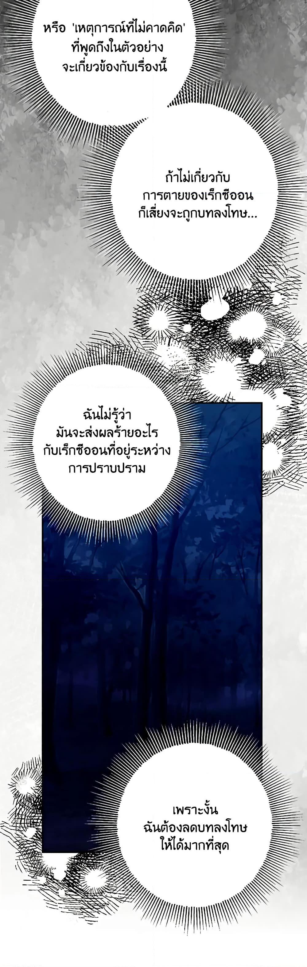 Manga-lc-com อ่านมังงะ อ่านการ์ตูน ออนไลน์ ฟรี Made Into the Main Character ตอนที่ 1 2 3 4 5 6 7 8 9 10 11 12 13 14 ฟรี ไม่มีโฆษณา Manga-lc - อ่าน มังงะ อ่าน การ์ตูน ออนไลน์ อ่านมังงะ ฟรี