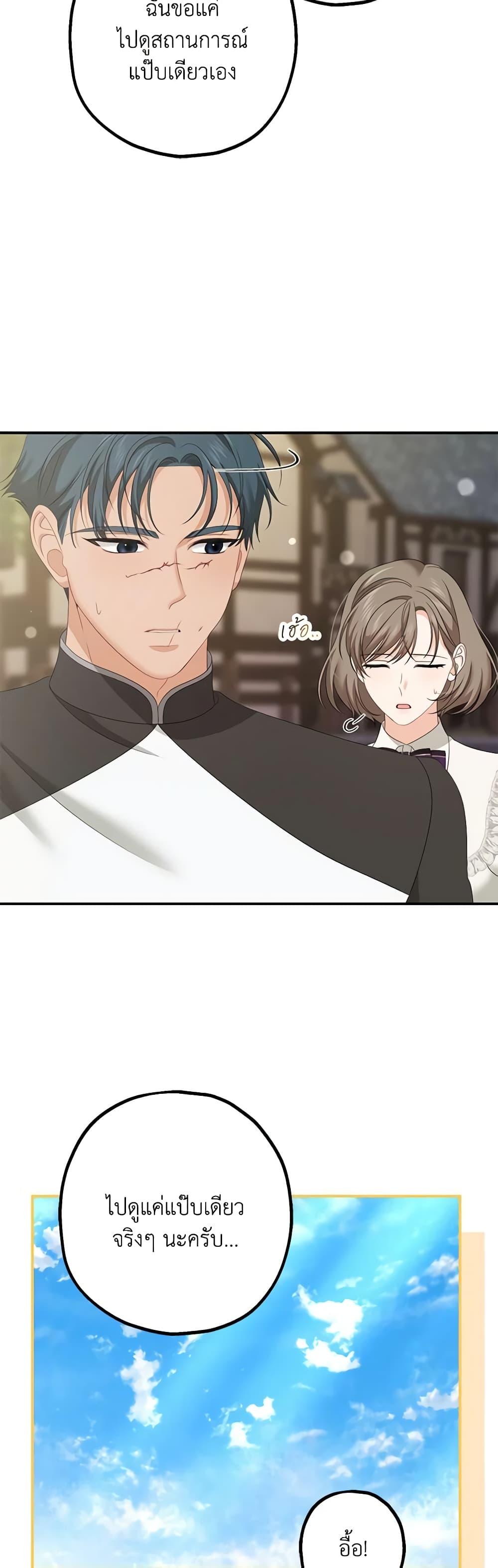 Manga-lc-com อ่านมังงะ อ่านการ์ตูน ออนไลน์ ฟรี Made Into the Main Character ตอนที่ 1 2 3 4 5 6 7 8 9 10 11 12 13 14 ฟรี ไม่มีโฆษณา Manga-lc - อ่าน มังงะ อ่าน การ์ตูน ออนไลน์ อ่านมังงะ ฟรี