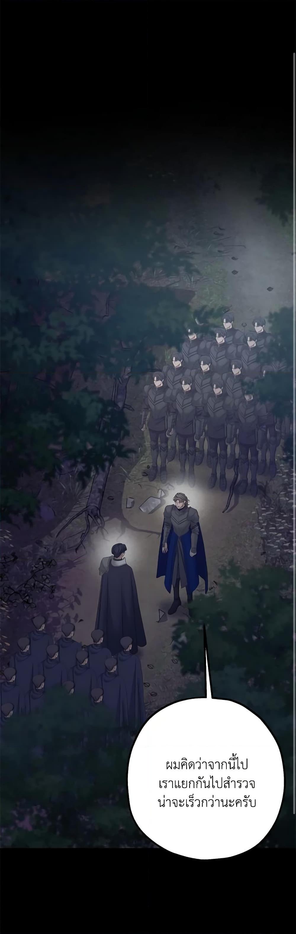 Manga-lc-com อ่านมังงะ อ่านการ์ตูน ออนไลน์ ฟรี Made Into the Main Character ตอนที่ 1 2 3 4 5 6 7 8 9 10 11 12 13 14 ฟรี ไม่มีโฆษณา Manga-lc - อ่าน มังงะ อ่าน การ์ตูน ออนไลน์ อ่านมังงะ ฟรี