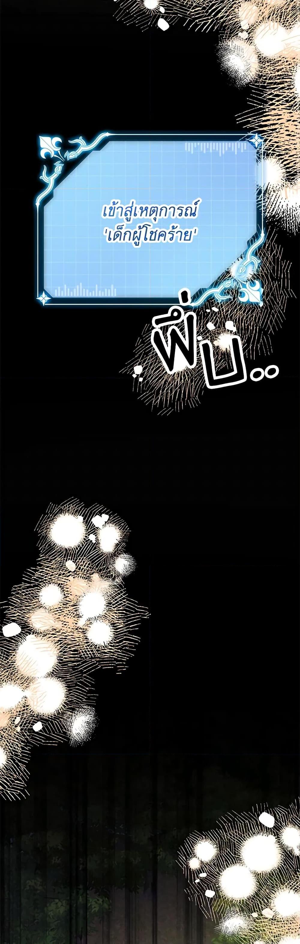 Manga-lc-com อ่านมังงะ อ่านการ์ตูน ออนไลน์ ฟรี Made Into the Main Character ตอนที่ 1 2 3 4 5 6 7 8 9 10 11 12 13 14 ฟรี ไม่มีโฆษณา Manga-lc - อ่าน มังงะ อ่าน การ์ตูน ออนไลน์ อ่านมังงะ ฟรี