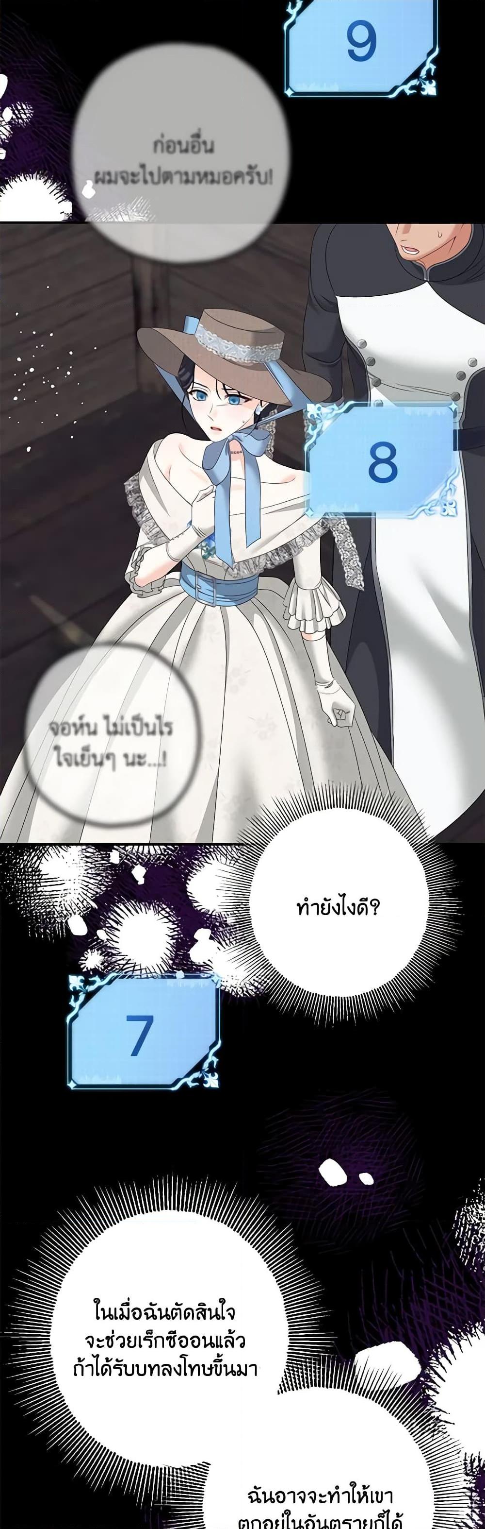 Manga-lc-com อ่านมังงะ อ่านการ์ตูน ออนไลน์ ฟรี Made Into the Main Character ตอนที่ 1 2 3 4 5 6 7 8 9 10 11 12 13 14 ฟรี ไม่มีโฆษณา Manga-lc - อ่าน มังงะ อ่าน การ์ตูน ออนไลน์ อ่านมังงะ ฟรี