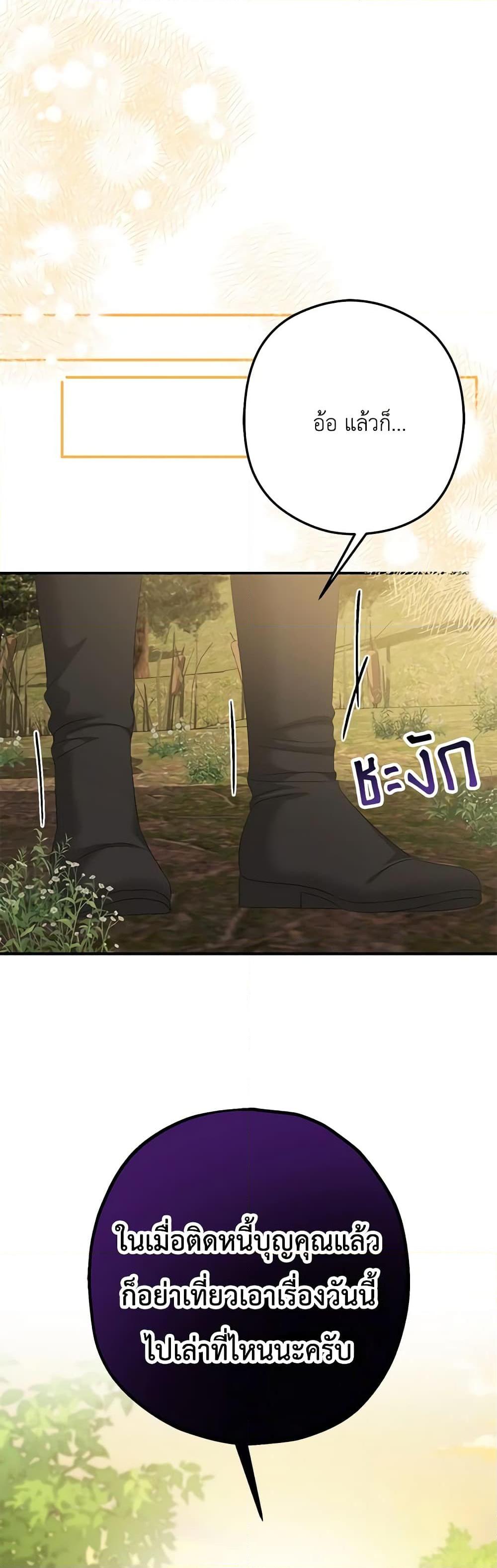 Manga-lc-com อ่านมังงะ อ่านการ์ตูน ออนไลน์ ฟรี Made Into the Main Character ตอนที่ 1 2 3 4 5 6 7 8 9 10 11 12 13 14 ฟรี ไม่มีโฆษณา Manga-lc - อ่าน มังงะ อ่าน การ์ตูน ออนไลน์ อ่านมังงะ ฟรี