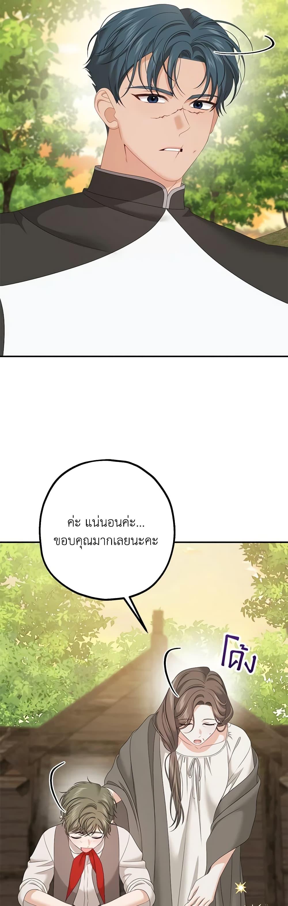 Manga-lc-com อ่านมังงะ อ่านการ์ตูน ออนไลน์ ฟรี Made Into the Main Character ตอนที่ 1 2 3 4 5 6 7 8 9 10 11 12 13 14 ฟรี ไม่มีโฆษณา Manga-lc - อ่าน มังงะ อ่าน การ์ตูน ออนไลน์ อ่านมังงะ ฟรี