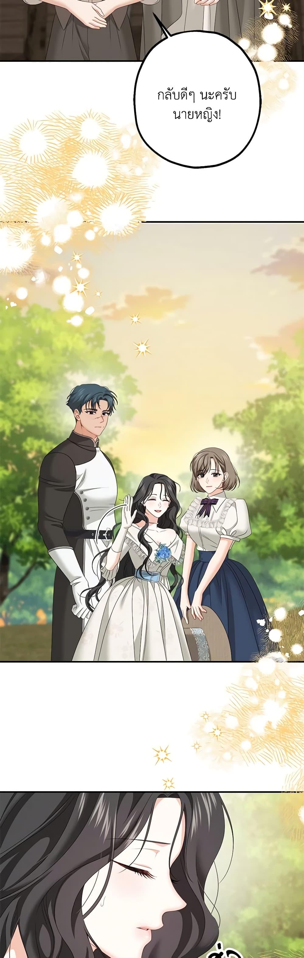 Manga-lc-com อ่านมังงะ อ่านการ์ตูน ออนไลน์ ฟรี Made Into the Main Character ตอนที่ 1 2 3 4 5 6 7 8 9 10 11 12 13 14 ฟรี ไม่มีโฆษณา Manga-lc - อ่าน มังงะ อ่าน การ์ตูน ออนไลน์ อ่านมังงะ ฟรี