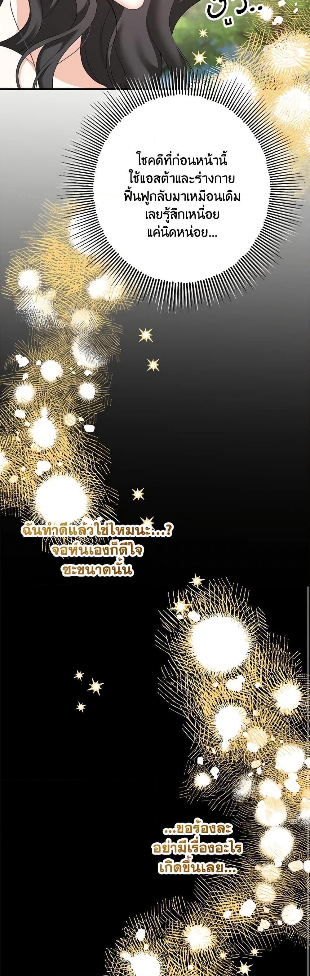 Manga-lc-com อ่านมังงะ อ่านการ์ตูน ออนไลน์ ฟรี Made Into the Main Character ตอนที่ 1 2 3 4 5 6 7 8 9 10 11 12 13 14 ฟรี ไม่มีโฆษณา Manga-lc - อ่าน มังงะ อ่าน การ์ตูน ออนไลน์ อ่านมังงะ ฟรี