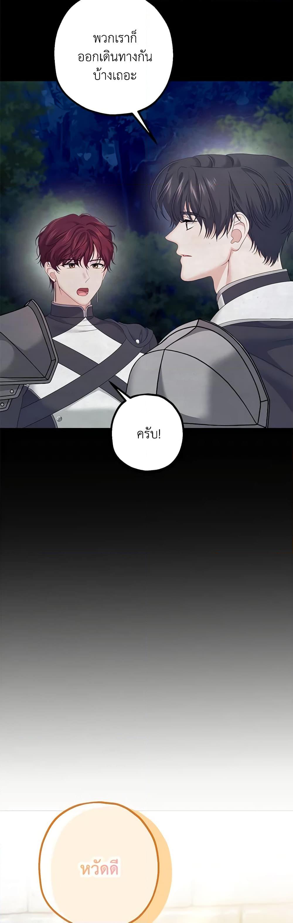 Manga-lc-com อ่านมังงะ อ่านการ์ตูน ออนไลน์ ฟรี Made Into the Main Character ตอนที่ 1 2 3 4 5 6 7 8 9 10 11 12 13 14 ฟรี ไม่มีโฆษณา Manga-lc - อ่าน มังงะ อ่าน การ์ตูน ออนไลน์ อ่านมังงะ ฟรี