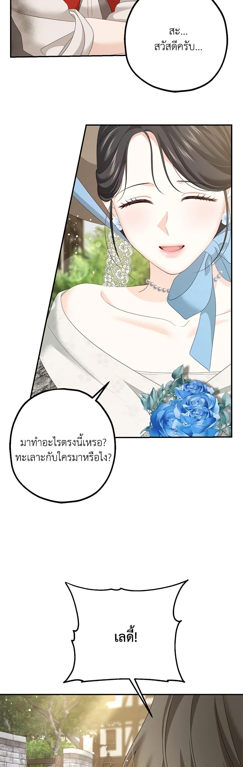 Manga-lc-com อ่านมังงะ อ่านการ์ตูน ออนไลน์ ฟรี Made Into the Main Character ตอนที่ 1 2 3 4 5 6 7 8 9 10 11 12 13 14 ฟรี ไม่มีโฆษณา Manga-lc - อ่าน มังงะ อ่าน การ์ตูน ออนไลน์ อ่านมังงะ ฟรี