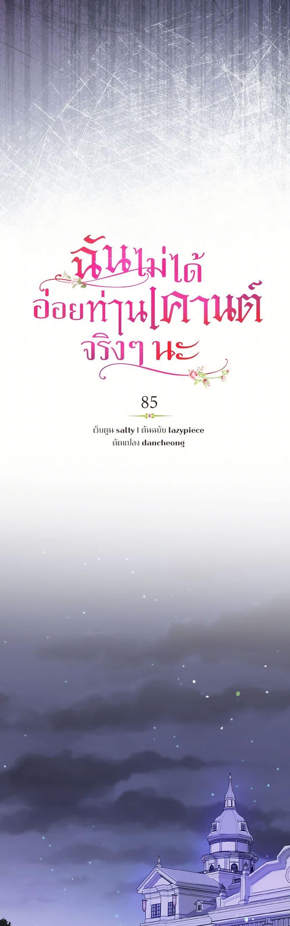 Manga-lc-com อ่านมังงะ อ่านการ์ตูน ออนไลน์ ฟรี I Didn’t Mean to Seduce the Male Lead! ตอนที่ 1 2 3 4 5 6 7 8 9 10 11 12 13 14 ฟรี ไม่มีโฆษณา Manga-lc - อ่าน มังงะ อ่าน การ์ตูน ออนไลน์ อ่านมังงะ ฟรี