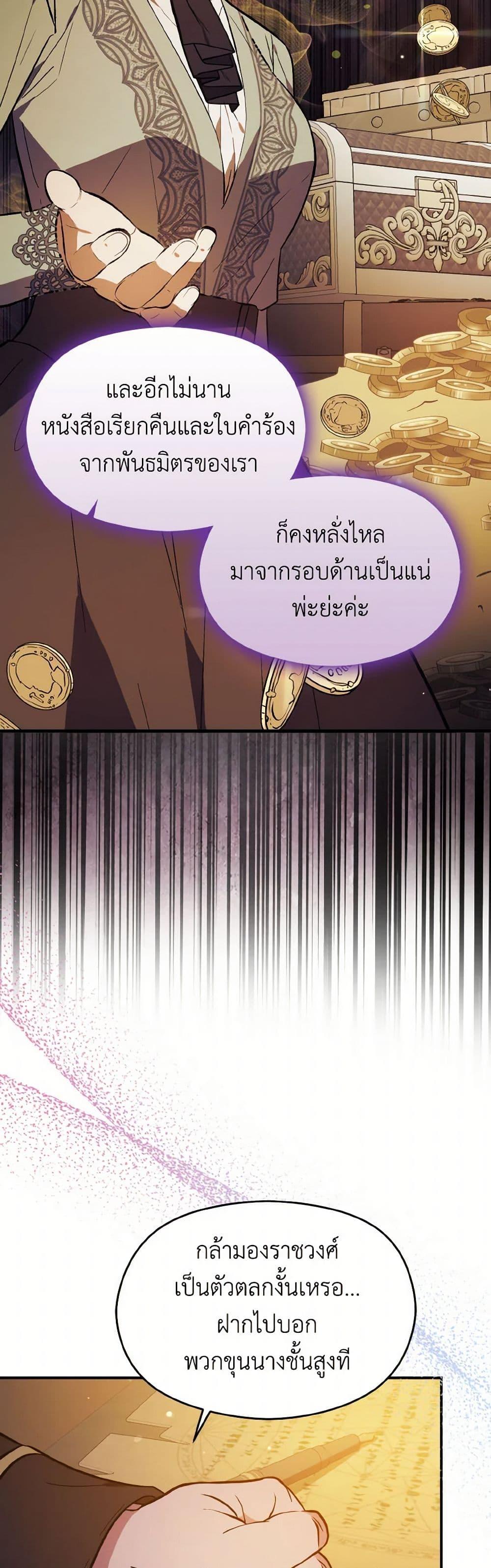 Manga-lc-com อ่านมังงะ อ่านการ์ตูน ออนไลน์ ฟรี I Didn’t Mean to Seduce the Male Lead! ตอนที่ 1 2 3 4 5 6 7 8 9 10 11 12 13 14 ฟรี ไม่มีโฆษณา Manga-lc - อ่าน มังงะ อ่าน การ์ตูน ออนไลน์ อ่านมังงะ ฟรี