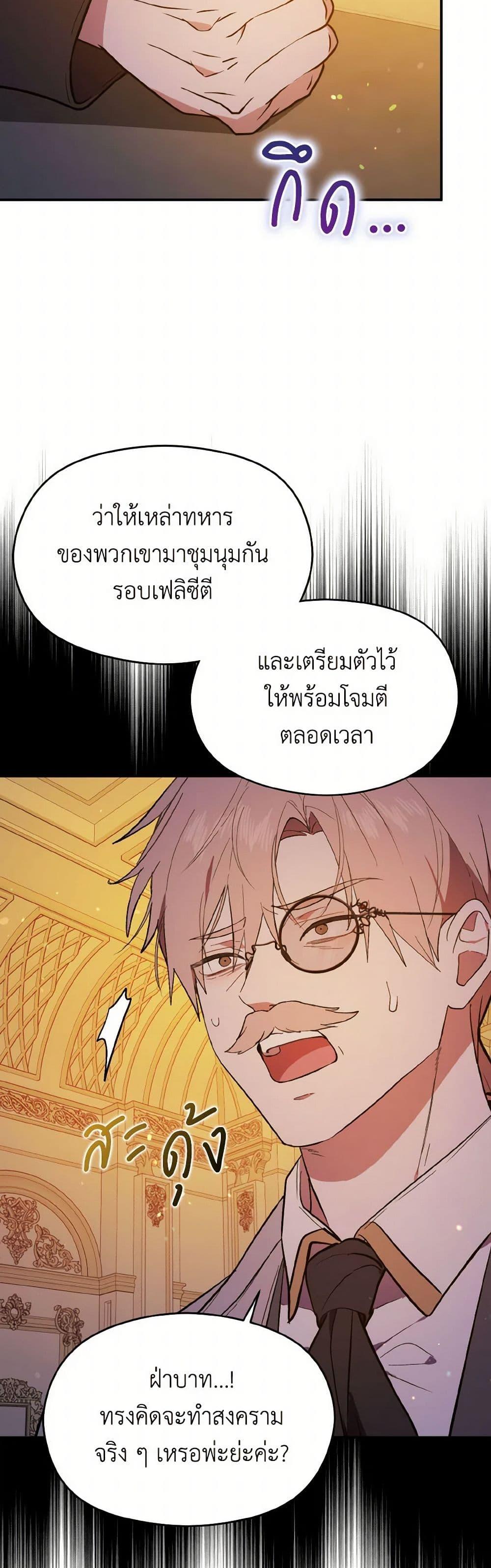 Manga-lc-com อ่านมังงะ อ่านการ์ตูน ออนไลน์ ฟรี I Didn’t Mean to Seduce the Male Lead! ตอนที่ 1 2 3 4 5 6 7 8 9 10 11 12 13 14 ฟรี ไม่มีโฆษณา Manga-lc - อ่าน มังงะ อ่าน การ์ตูน ออนไลน์ อ่านมังงะ ฟรี