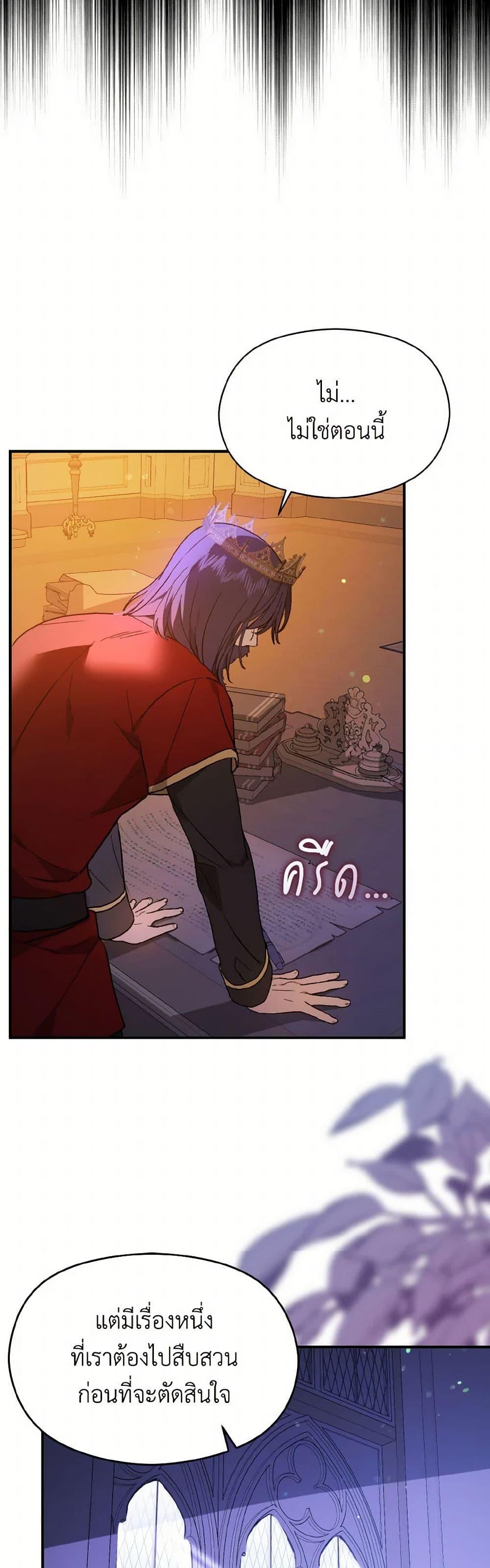 Manga-lc-com อ่านมังงะ อ่านการ์ตูน ออนไลน์ ฟรี I Didn’t Mean to Seduce the Male Lead! ตอนที่ 1 2 3 4 5 6 7 8 9 10 11 12 13 14 ฟรี ไม่มีโฆษณา Manga-lc - อ่าน มังงะ อ่าน การ์ตูน ออนไลน์ อ่านมังงะ ฟรี