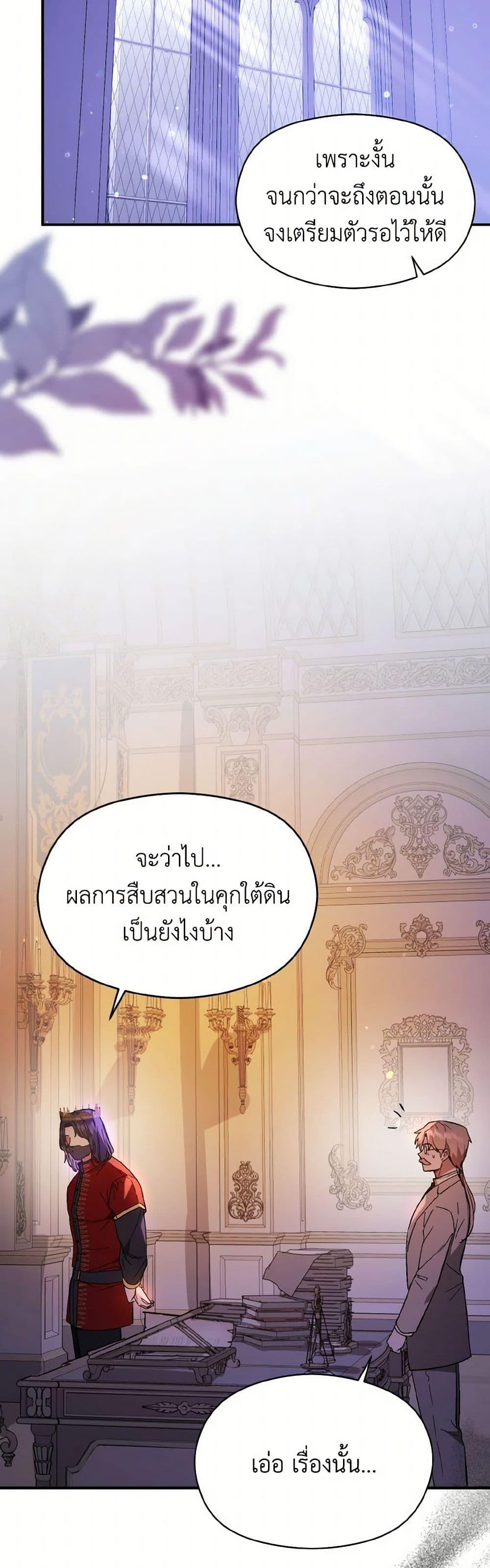 Manga-lc-com อ่านมังงะ อ่านการ์ตูน ออนไลน์ ฟรี I Didn’t Mean to Seduce the Male Lead! ตอนที่ 1 2 3 4 5 6 7 8 9 10 11 12 13 14 ฟรี ไม่มีโฆษณา Manga-lc - อ่าน มังงะ อ่าน การ์ตูน ออนไลน์ อ่านมังงะ ฟรี