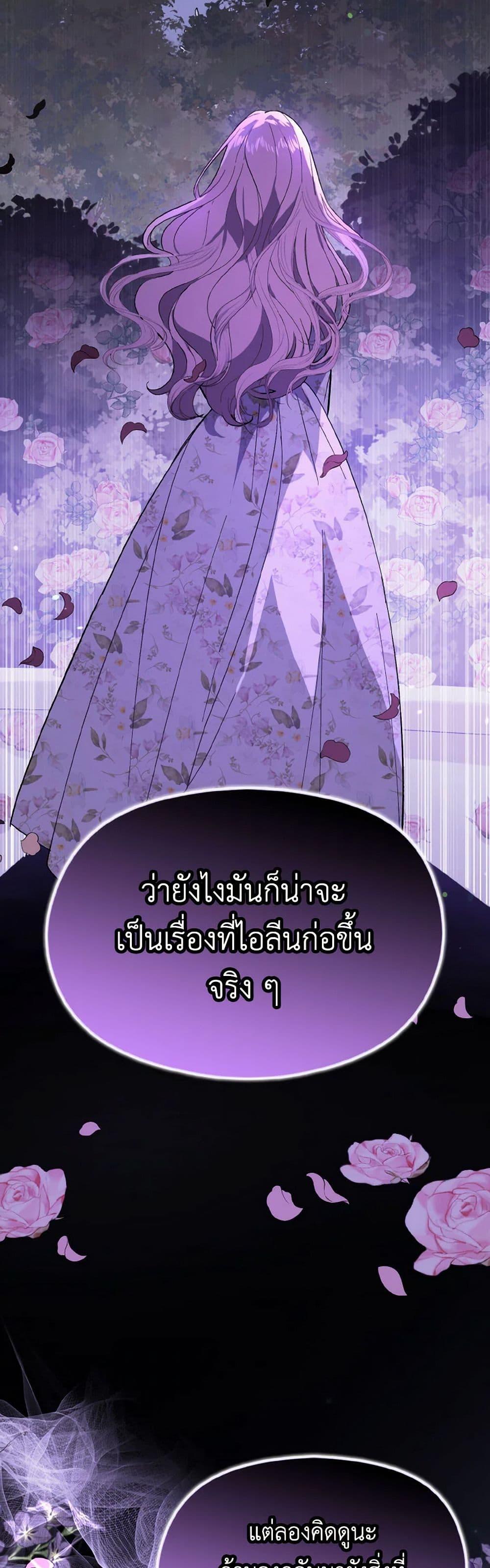 Manga-lc-com อ่านมังงะ อ่านการ์ตูน ออนไลน์ ฟรี I Didn’t Mean to Seduce the Male Lead! ตอนที่ 1 2 3 4 5 6 7 8 9 10 11 12 13 14 ฟรี ไม่มีโฆษณา Manga-lc - อ่าน มังงะ อ่าน การ์ตูน ออนไลน์ อ่านมังงะ ฟรี