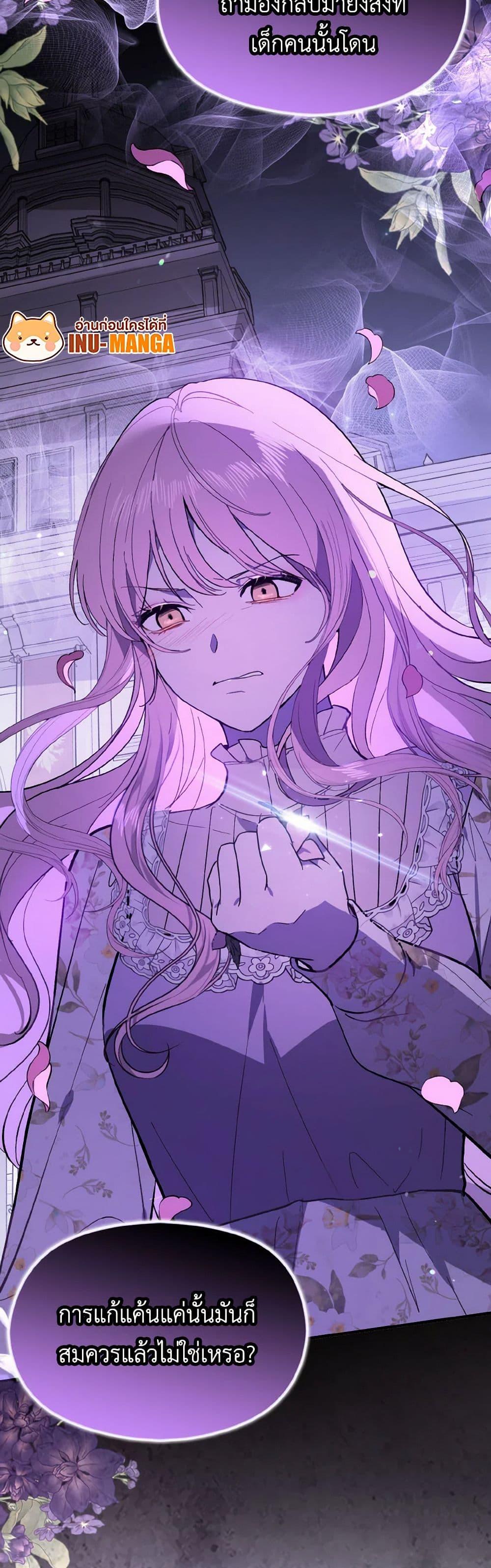 Manga-lc-com อ่านมังงะ อ่านการ์ตูน ออนไลน์ ฟรี I Didn’t Mean to Seduce the Male Lead! ตอนที่ 1 2 3 4 5 6 7 8 9 10 11 12 13 14 ฟรี ไม่มีโฆษณา Manga-lc - อ่าน มังงะ อ่าน การ์ตูน ออนไลน์ อ่านมังงะ ฟรี