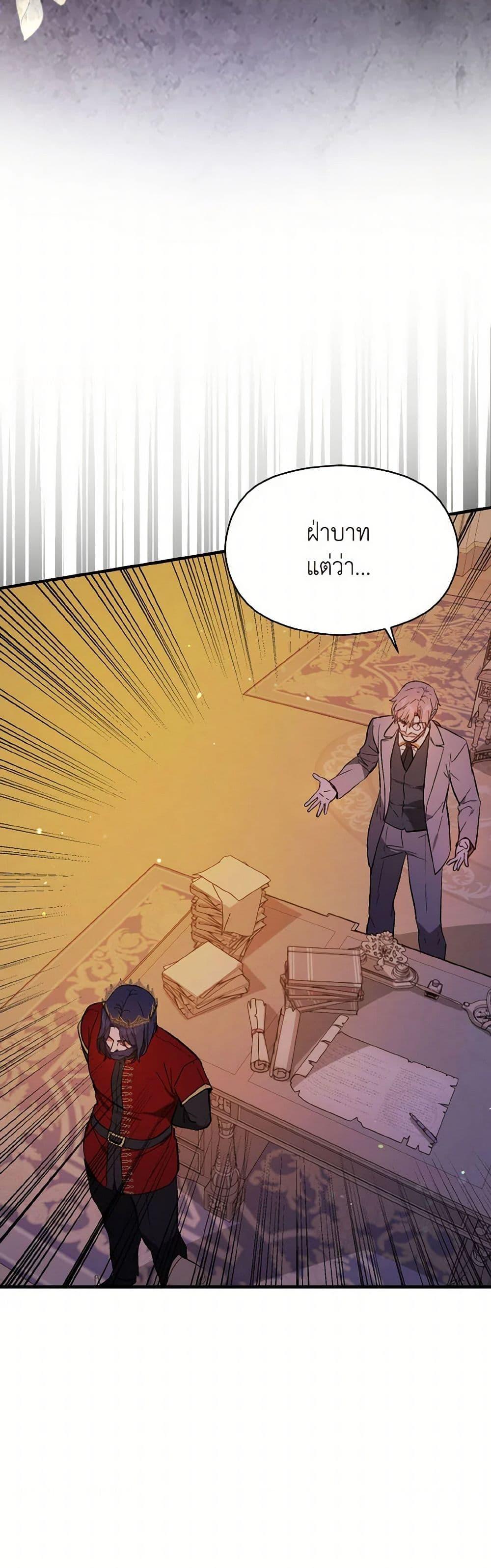 Manga-lc-com อ่านมังงะ อ่านการ์ตูน ออนไลน์ ฟรี I Didn’t Mean to Seduce the Male Lead! ตอนที่ 1 2 3 4 5 6 7 8 9 10 11 12 13 14 ฟรี ไม่มีโฆษณา Manga-lc - อ่าน มังงะ อ่าน การ์ตูน ออนไลน์ อ่านมังงะ ฟรี