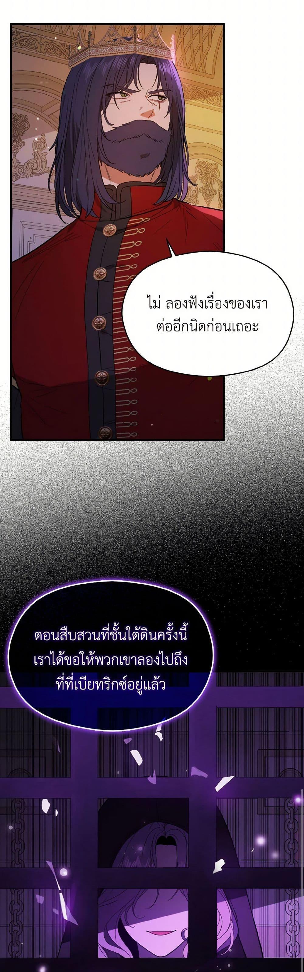 Manga-lc-com อ่านมังงะ อ่านการ์ตูน ออนไลน์ ฟรี I Didn’t Mean to Seduce the Male Lead! ตอนที่ 1 2 3 4 5 6 7 8 9 10 11 12 13 14 ฟรี ไม่มีโฆษณา Manga-lc - อ่าน มังงะ อ่าน การ์ตูน ออนไลน์ อ่านมังงะ ฟรี