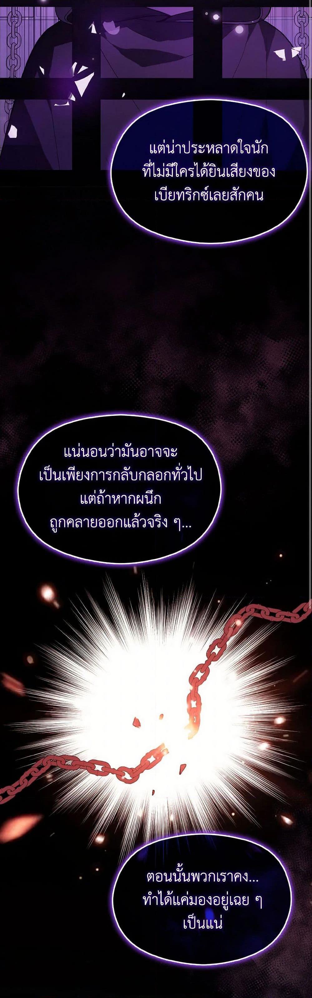 Manga-lc-com อ่านมังงะ อ่านการ์ตูน ออนไลน์ ฟรี I Didn’t Mean to Seduce the Male Lead! ตอนที่ 1 2 3 4 5 6 7 8 9 10 11 12 13 14 ฟรี ไม่มีโฆษณา Manga-lc - อ่าน มังงะ อ่าน การ์ตูน ออนไลน์ อ่านมังงะ ฟรี