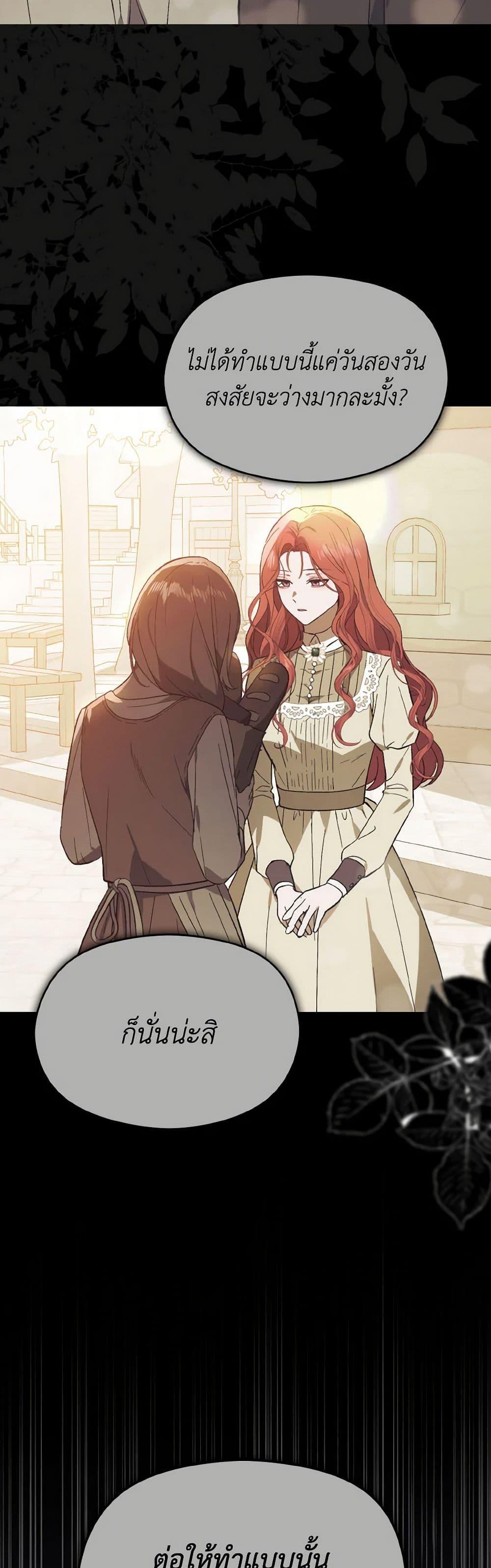 Manga-lc-com อ่านมังงะ อ่านการ์ตูน ออนไลน์ ฟรี I Didn’t Mean to Seduce the Male Lead! ตอนที่ 1 2 3 4 5 6 7 8 9 10 11 12 13 14 ฟรี ไม่มีโฆษณา Manga-lc - อ่าน มังงะ อ่าน การ์ตูน ออนไลน์ อ่านมังงะ ฟรี