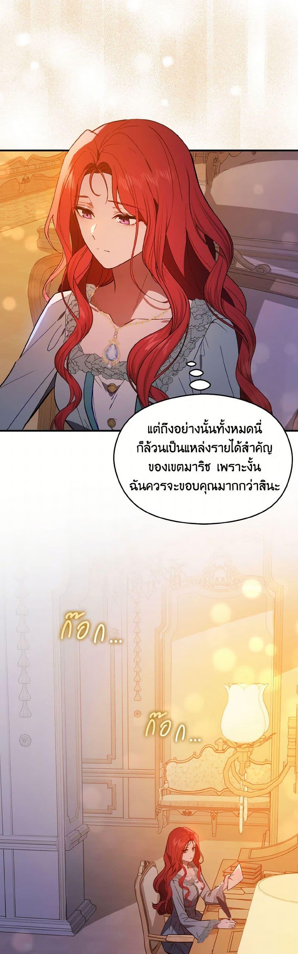 Manga-lc-com อ่านมังงะ อ่านการ์ตูน ออนไลน์ ฟรี I Didn’t Mean to Seduce the Male Lead! ตอนที่ 1 2 3 4 5 6 7 8 9 10 11 12 13 14 ฟรี ไม่มีโฆษณา Manga-lc - อ่าน มังงะ อ่าน การ์ตูน ออนไลน์ อ่านมังงะ ฟรี