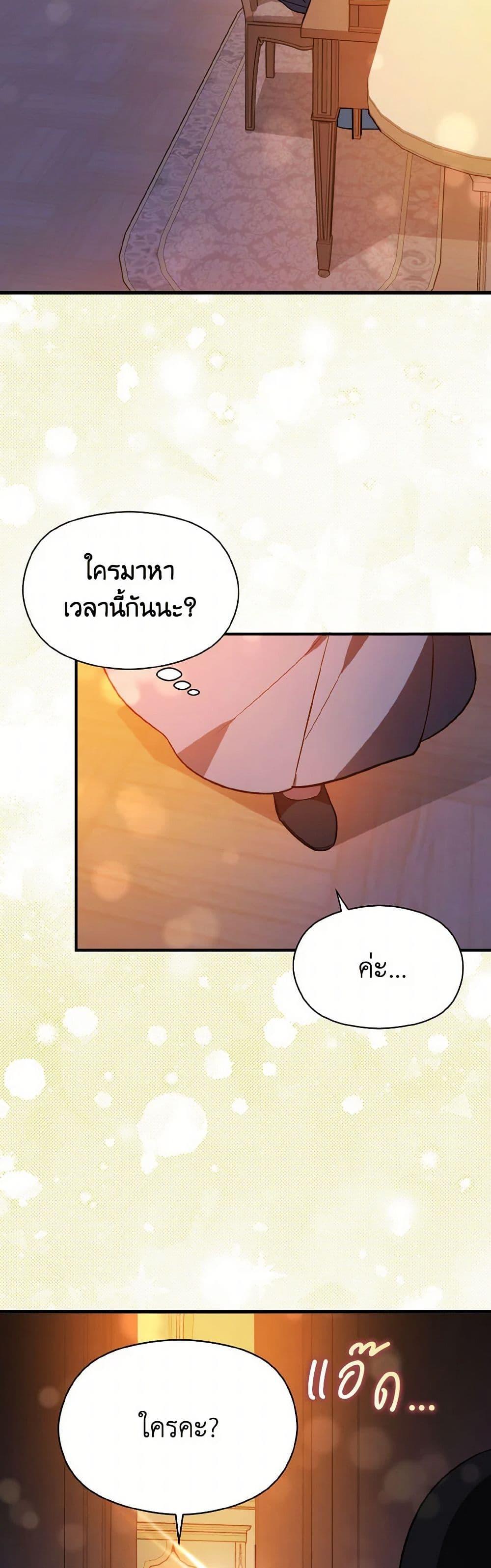 Manga-lc-com อ่านมังงะ อ่านการ์ตูน ออนไลน์ ฟรี I Didn’t Mean to Seduce the Male Lead! ตอนที่ 1 2 3 4 5 6 7 8 9 10 11 12 13 14 ฟรี ไม่มีโฆษณา Manga-lc - อ่าน มังงะ อ่าน การ์ตูน ออนไลน์ อ่านมังงะ ฟรี